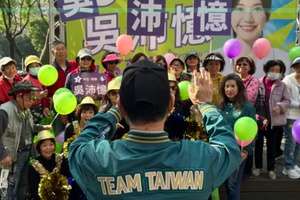 Taïwan: quel paysage politique après les élections? 