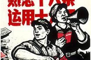 Une élection de rupture