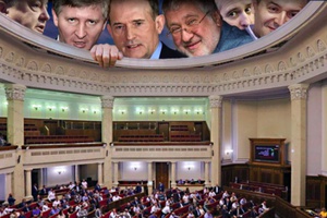 Ukraine: le variant oligarchique
