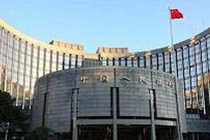 What does People's Bank of China's latest rate hike tell us?